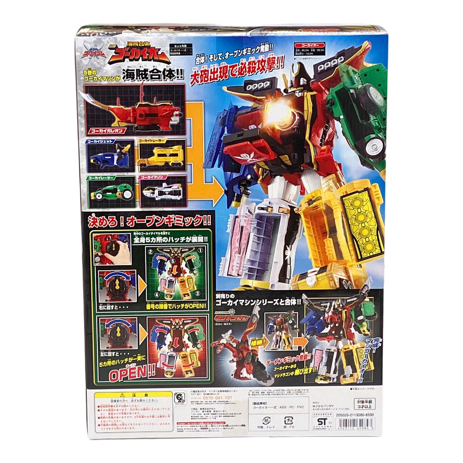 海賊戦隊ゴーカイジャー (カイゾクセンタイゴーカイジャー) 戦隊