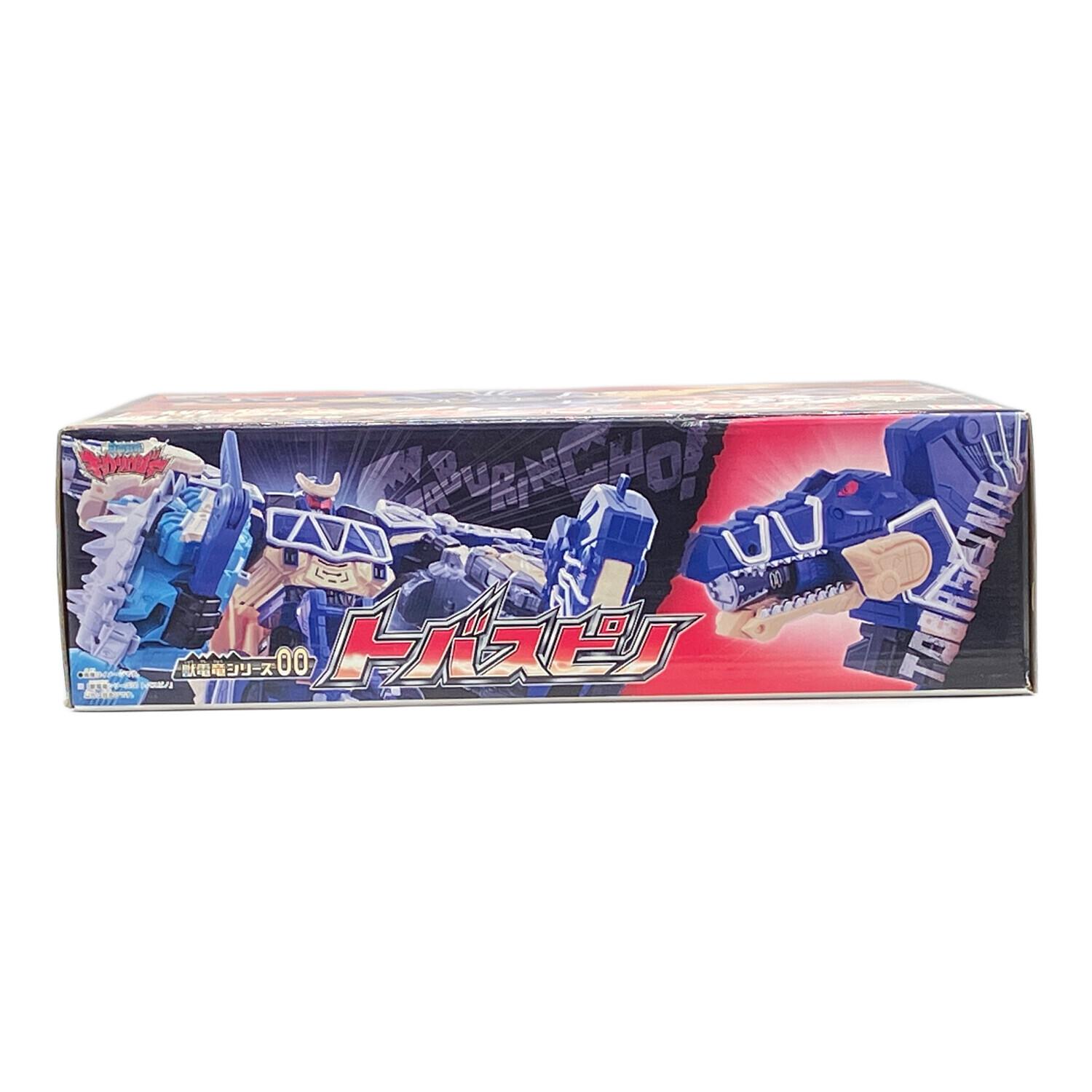 獣電戦隊キョウリュウジャー (ジュウデンセンタイキョウリュウジャー 獣電戦隊キョウリュウジャー (ジュウデンセンタイキョウリュウジャー