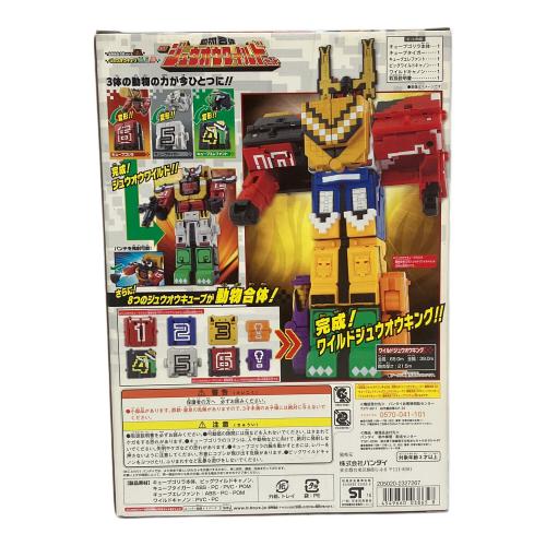 動物戦隊ジュウオウジャー 戦隊ヒーロー DXジュウオウワイルドセット