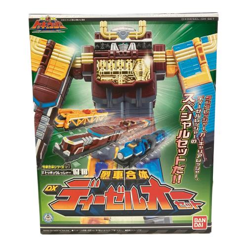 烈車戦隊トッキュウジャー (レッシャセンタイ) 戦隊ヒーロー DXディーゼルオー