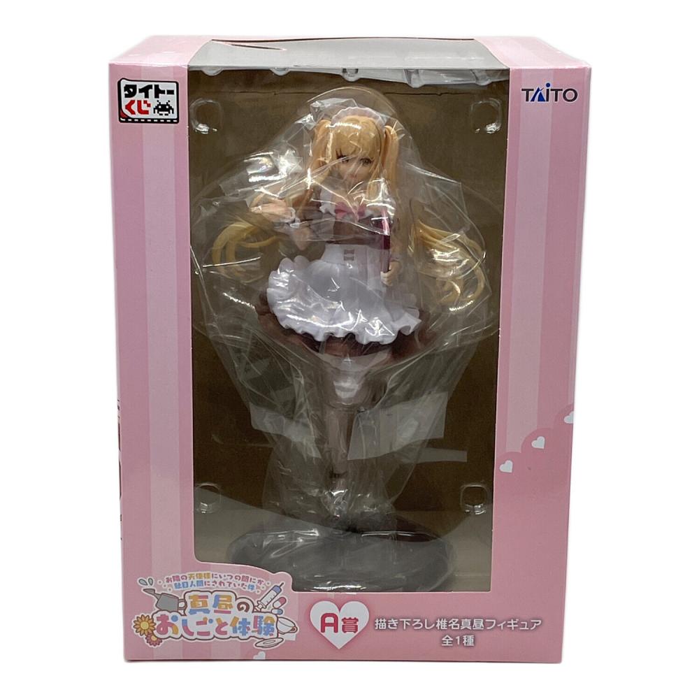 【限定】LH賞 真昼のお仕事体験 椎名真昼 タイトーくじ フィギュア おまけ付き タイトーくじ お隣の天使様にいつの間にか駄目人間にされていた件 真昼