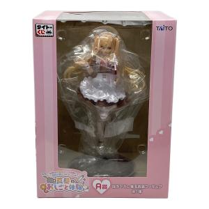 A賞 書き下ろし椎名真昼 真昼のおしごと体験 ⑤