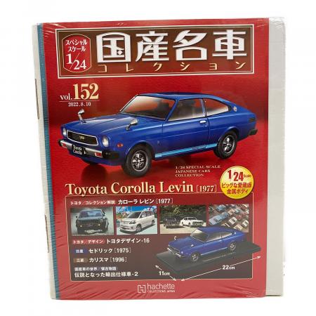 アシェット 国産名車コレクション 1/24 #153 ISUZU Piazza Irmscher