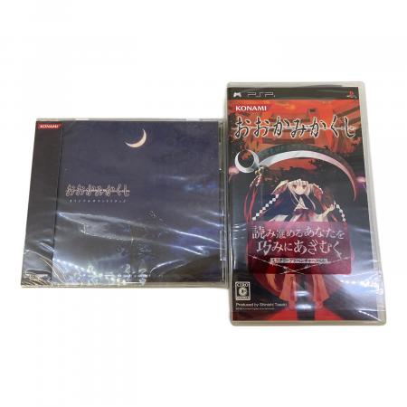 おおかみかくし PSP用ソフト CERO C (15歳以上対象)｜トレファクONLINE