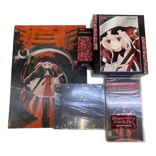 おおかみかくし PSP用ソフト CERO C (15歳以上対象)