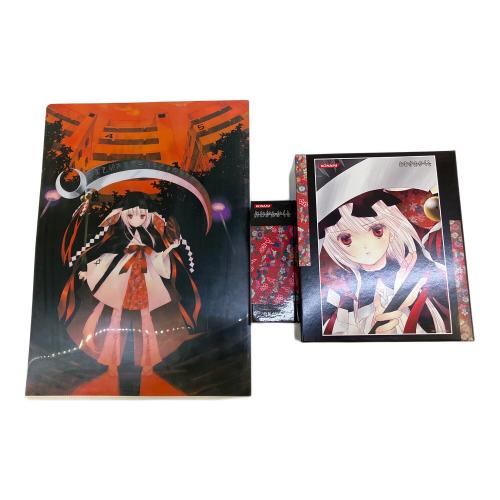 おおかみかくし PSP用ソフト CERO C (15歳以上対象)