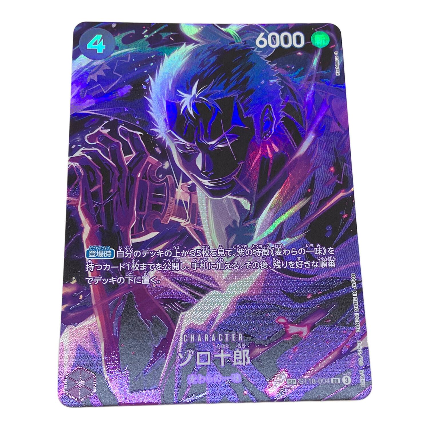 ワンピースカード　ゾロ十郎　ST18-004 SP パラレル ゾロ十郎(パラレル/SP/黒背景/illust:Hashimoto Q)【SP】{ST18