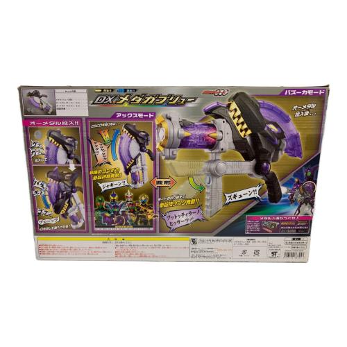 BANDAI (バンダイ) 仮面ライダー 【未開封品】DXメダガブリュー 「仮面ライダーオーズ/OOO」