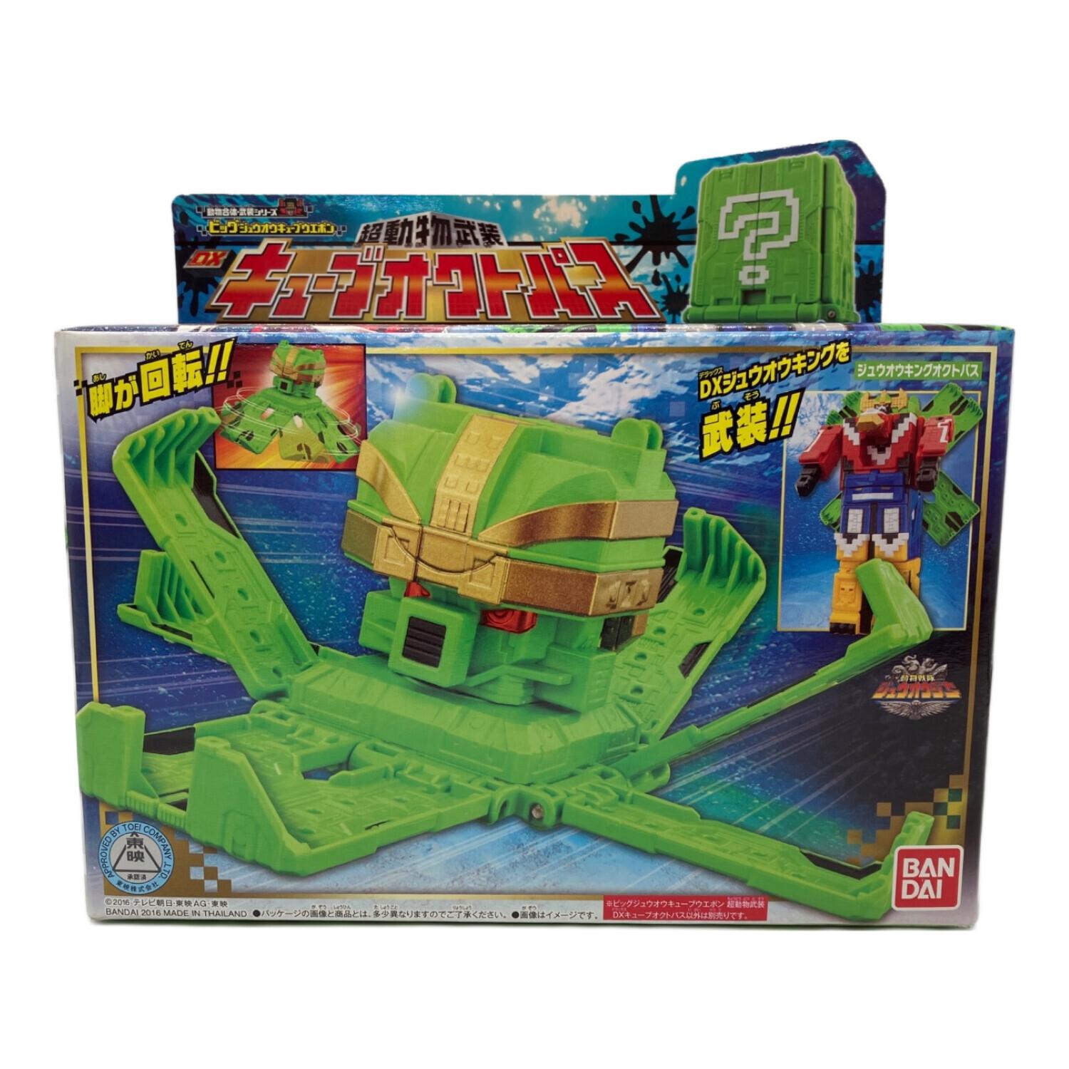 バンダイ ジュウオウジャー キューブシマウマ&キューブカモノハシ