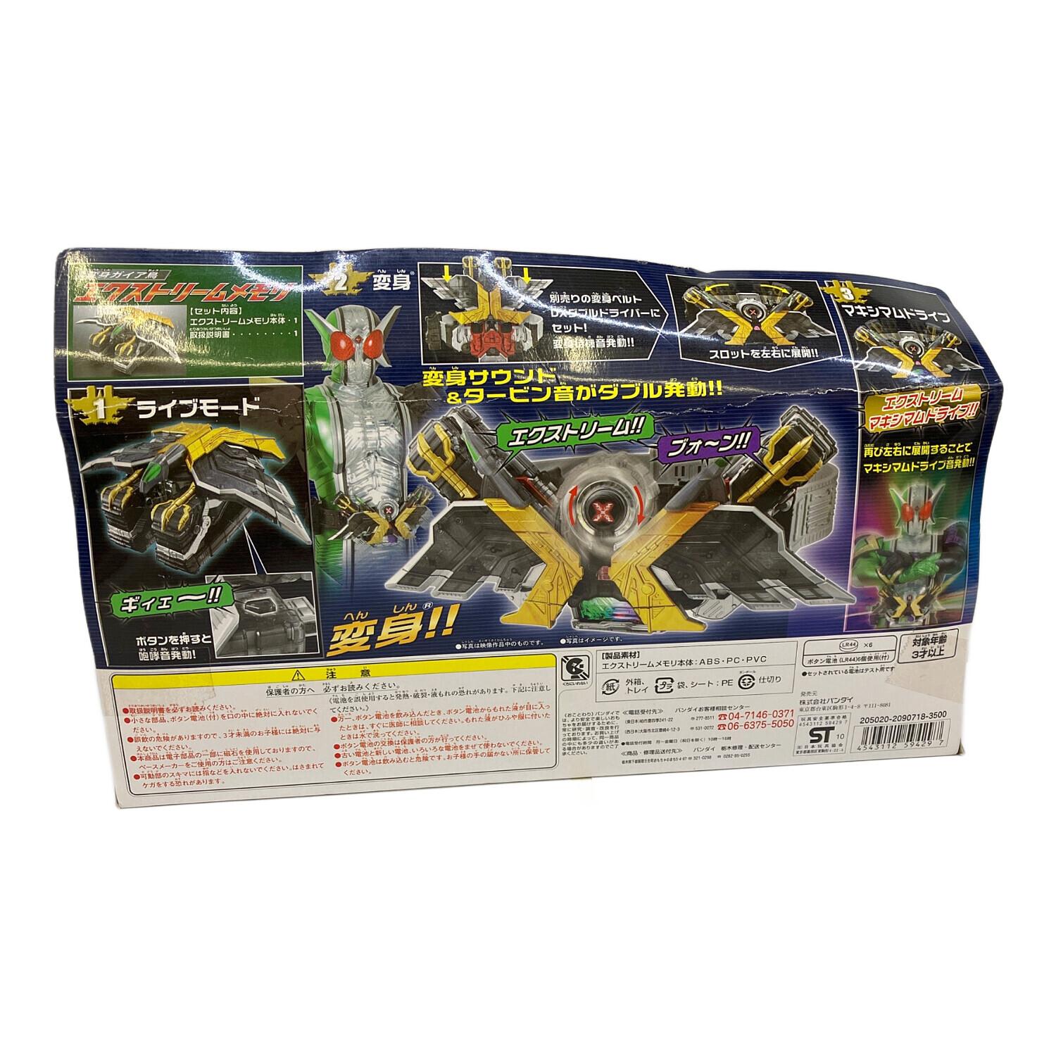 BANDAI (バンダイ) 仮面ライダー 【未開封品】変身ガイア鳥