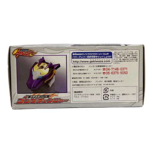 BANDAI (バンダイ) 戦隊ヒーロー 【未開封品】獣拳変身ブレス ゴングチェンジャー 「獣拳戦隊ゲキレンジャー」