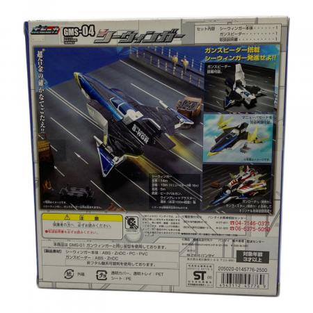 BANDAI (バンダイ) ポピニカシリーズ GMS-04 シーウィンガー