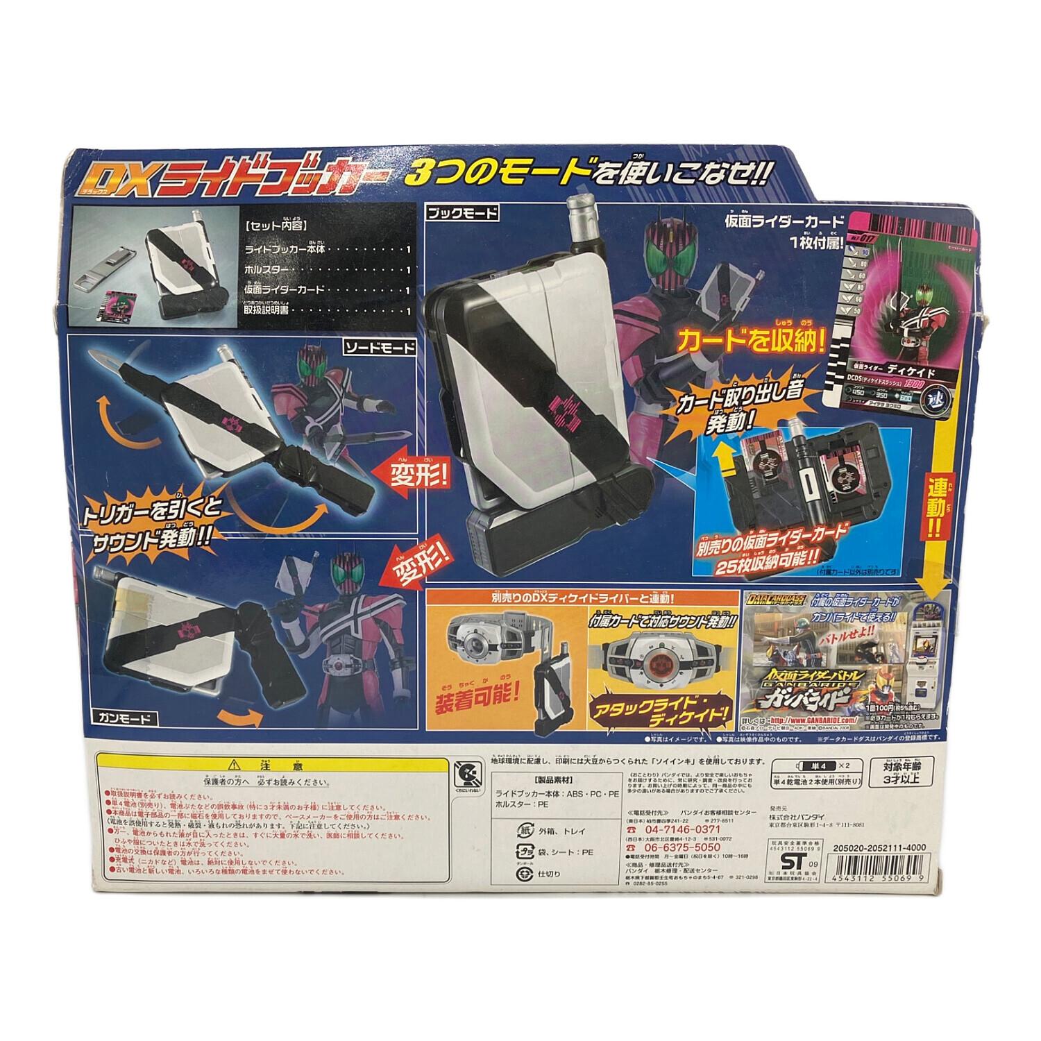 BANDAI (バンダイ) 【美品】DXライドブッカー 「仮面ライダー