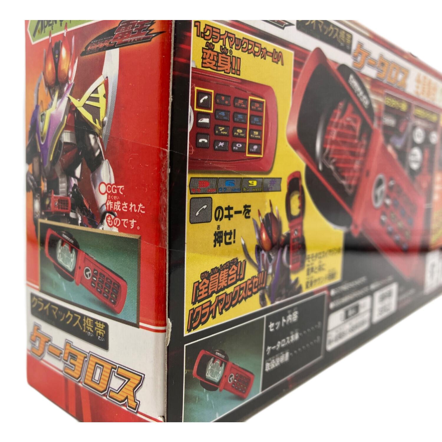 BANDAI (バンダイ) 仮面ライダー 【未開封品】クライマックス携帯