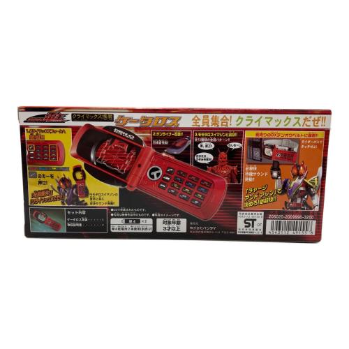 BANDAI (バンダイ) 仮面ライダー 【未開封品】クライマックス携帯 ケータロス 「仮面ライダー電王」