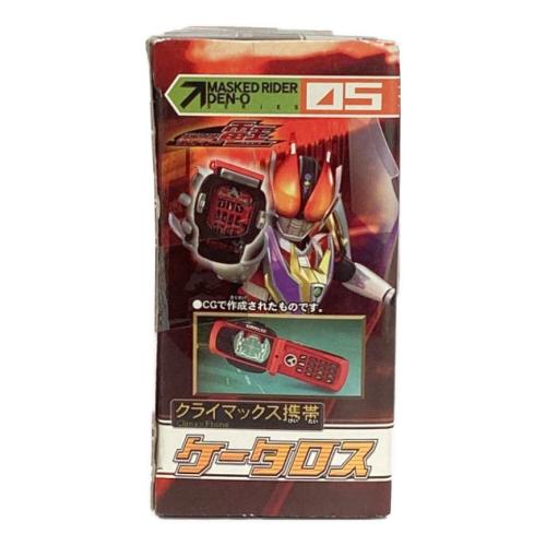 BANDAI (バンダイ) 【未開封品】クライマックス携帯 ケータロス 「仮面ライダー電王」 仮面ライダー