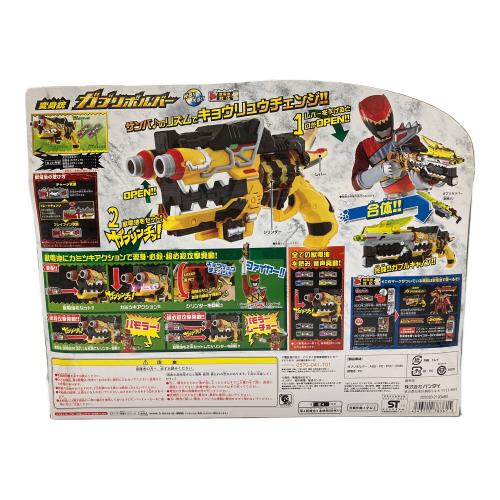 BANDAI (バンダイ) 【未開封品】変身銃 ガブリボルバー 「獣電戦隊キョウリュウジャー」 戦隊ヒーロー