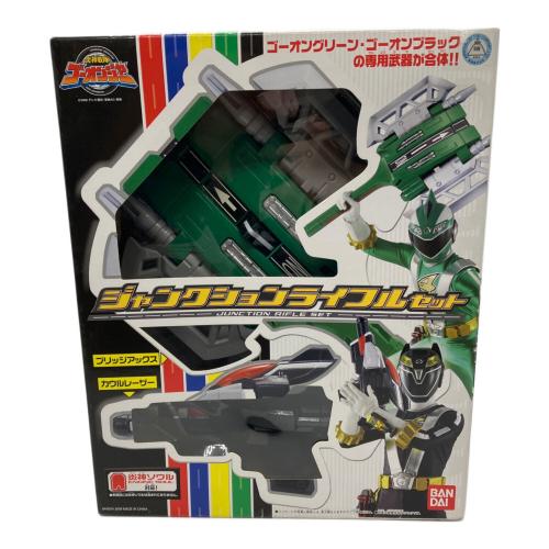 BANDAI (バンダイ) 【未開封品】ジャンクションライフルセット 「炎神戦隊ゴーオンジャー」 戦隊ヒーロー