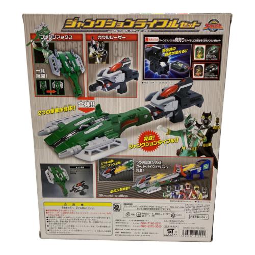 BANDAI (バンダイ) 【未開封品】ジャンクションライフルセット 「炎神戦隊ゴーオンジャー」 戦隊ヒーロー