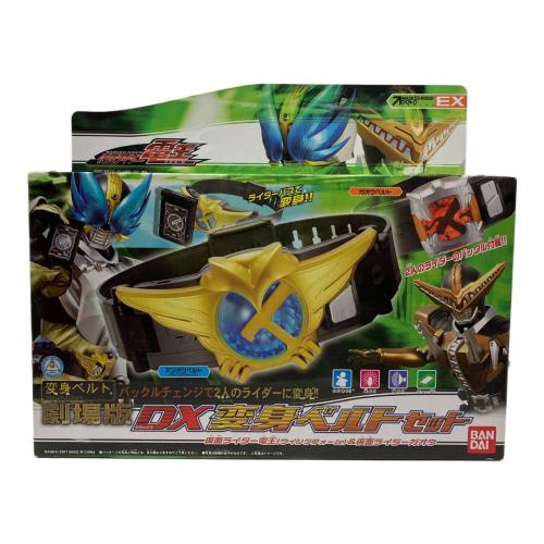 BANDAI (バンダイ) 仮面ライダー 【未開封品】変身ベルト 劇場版DX変身ベルトセット 「仮面ライダー電王」