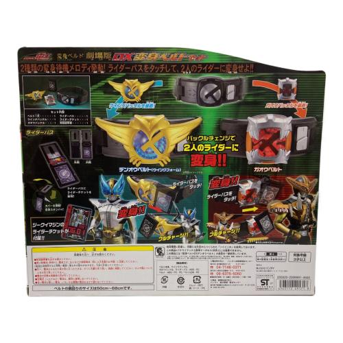 BANDAI (バンダイ) 仮面ライダー 【未開封品】変身ベルト 劇場版DX変身ベルトセット 「仮面ライダー電王」