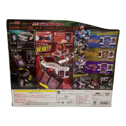 BANDAI (バンダイ) 仮面ライダー 【未開封品】変身ベルト DXデンオウベルト 「仮面ライダー電王」