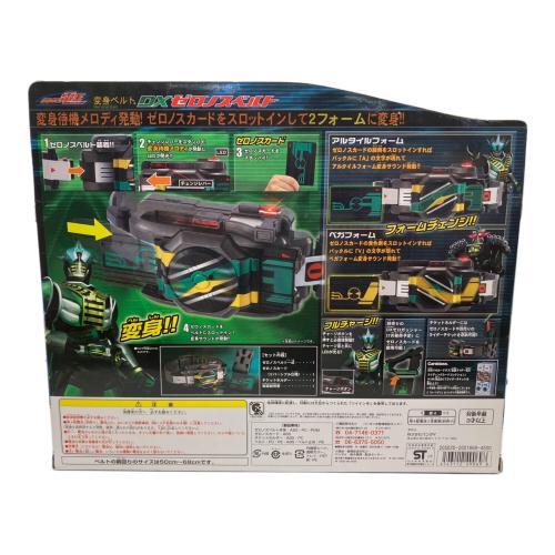 BANDAI (バンダイ) 仮面ライダー 【未開封品】変身ベルト DXゼロノスベルト 「仮面ライダー電王」