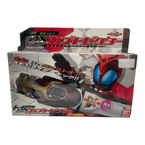 BANDAI (バンダイ) 仮面ライダー 【未開封品】変身ベルト DXカブトゼクター 「仮面ライダーカブト」