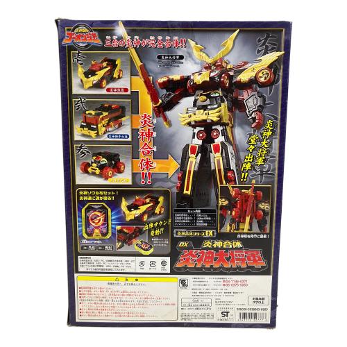 BANDAI (バンダイ) 【開封済み/美品】炎神合体シリーズEX 炎神合体 DX炎神大将軍 「炎神戦隊ゴーオンジャー」 戦隊ヒーロー