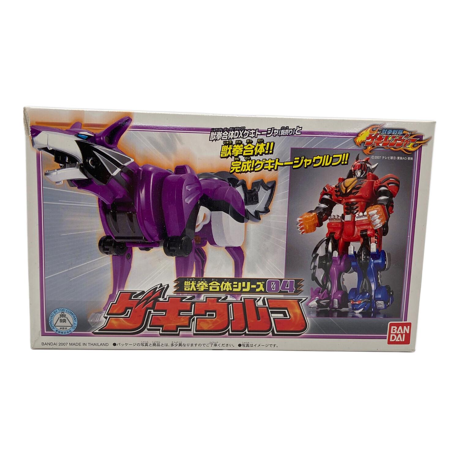 ゲキレンジャー　ゲキウルフ 獣拳戦隊ゲキレンジャー 獣拳合体シリーズ04 ゲキウルフ