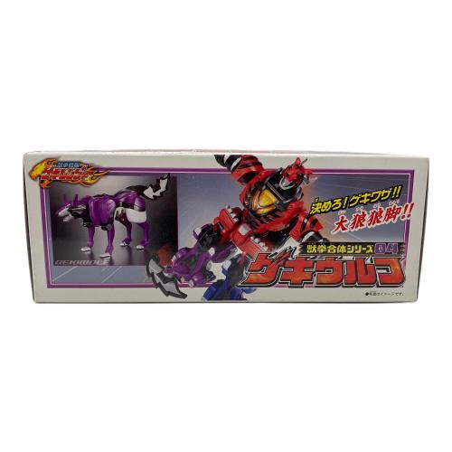 BANDAI (バンダイ) 戦隊ヒーロー  【未開封品】獣拳合体シリーズ04 ゲキウルフ 「獣拳戦隊ゲキレンジャー」