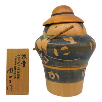 関口三作 (セキグチサンサク) 創作こけし 牧童