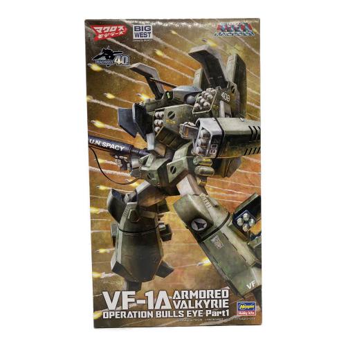 1/72 VF-1A アーマード バルキリー “ブルズアイ作戦 Part1” 「超時空要塞マクロス」 [65877] プラモデル