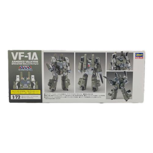 1/72 VF-1A アーマード バルキリー “ブルズアイ作戦 Part1” 「超時空要塞マクロス」 [65877] プラモデル