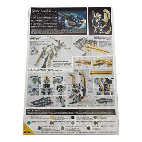 BANDAI (バンダイ) 1/144 HG RX-78AL アトラスガンダム(GUNDAM THUNDERBOLT Ver.) 「機動戦士ガンダム サンダーボルト」 ガンプラ