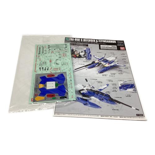 BANDAI (バンダイ) ガンプラ 1/144 HGUC Gディフェンサー＆フライングアーマー 「機動戦士Zガンダム」 プレミアムバンダイ限定 [5065587]