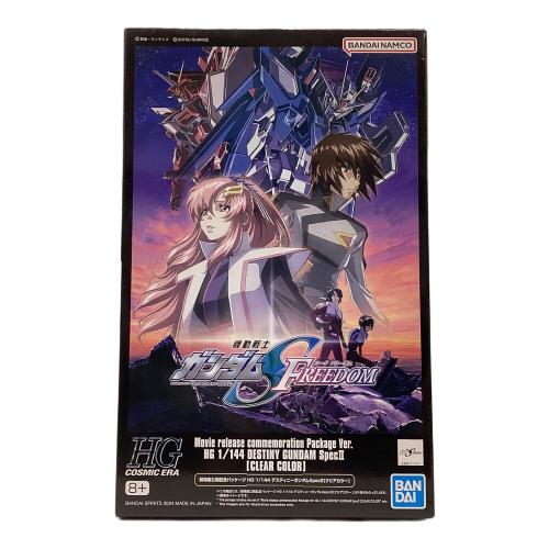 BANDAI (バンダイ) ガンプラ 1/144 HG デスティニーガンダム Spec II[クリアカラー] 「機動戦士ガンダムSEED FREEDOM」 劇場限定