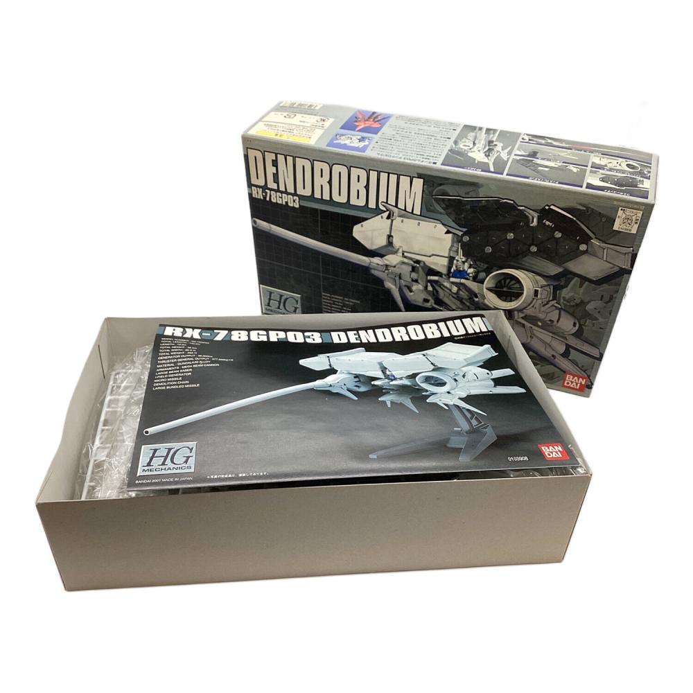 BANDAI (バンダイ) ガンプラ 1/550 HGM RX-78GP03
