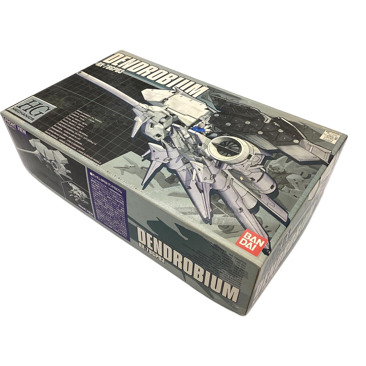 BANDAI (バンダイ) ガンプラ 1/550 HGM RX-78GP03