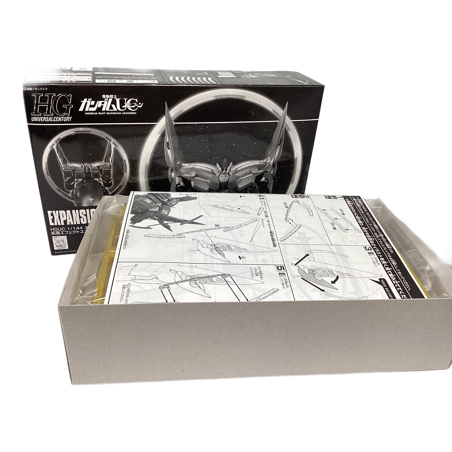 【未開封】HGUC 1/144 ネオ・ジオング用 サイコシャード ＋ 本体セット HGUC 1/144 ネオ・ジオング用 拡張エフェクトユニット“サイコ