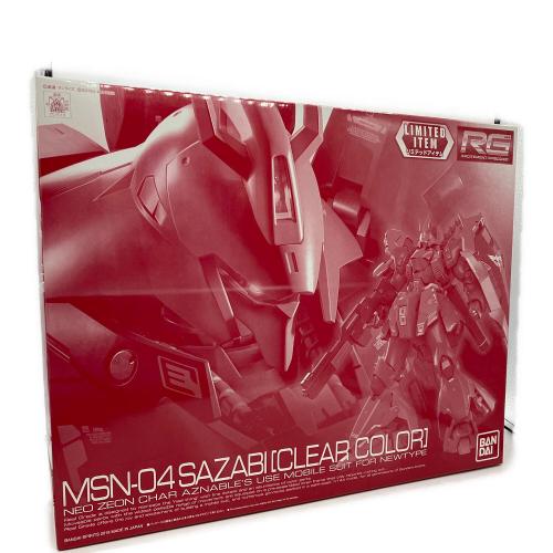 BANDAI (バンダイ) 1/144 RG MSN-04 サザビー クリアカラーVer. 「機動戦士ガンダム 逆襲のシャア」 イベント限定 [5055416] ガンプラ