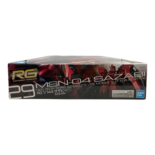 BANDAI (バンダイ) 1/144 RG MSN-04 サザビー 「機動戦士ガンダム 逆襲のシャア」 [5061605] ガンプラ