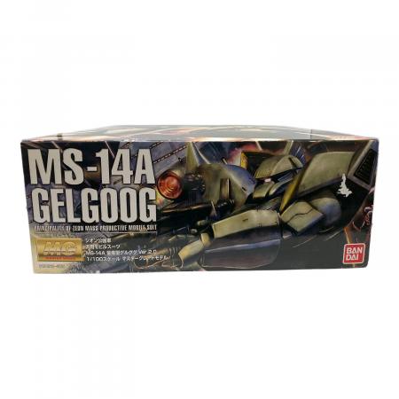 BANDAI (バンダイ) 1/100 MG MS-14A 量産型ゲルググ Ver.2.0 「機動