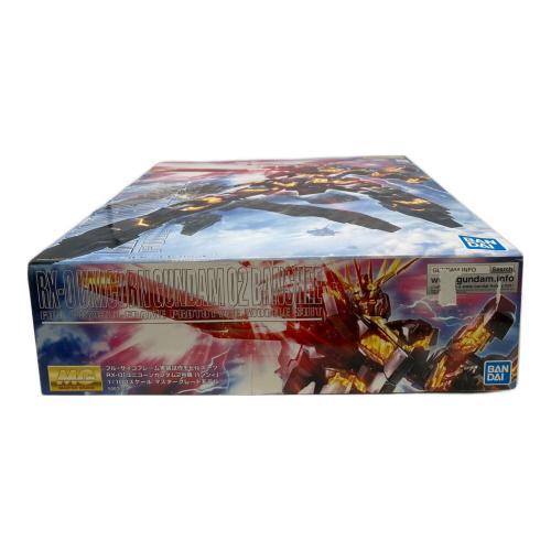BANDAI (バンダイ) 1/100 MG RX-0 ユニコーンガンダム2号機 バンシィ 「機動戦士ガンダムUC」 [5063045] ガンプラ