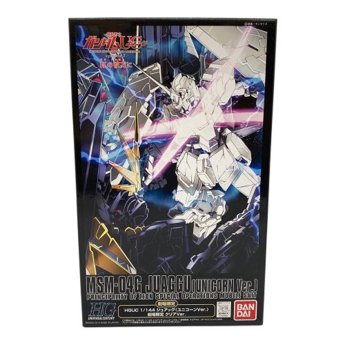 BANDAI (バンダイ) ガンプラ 1/144 HGCU MSM-04G ジュアッグ(ユニコーンVer.) クリアVer. 「機動戦士ガンダムUC episode 7 虹の彼方に」 劇場限定