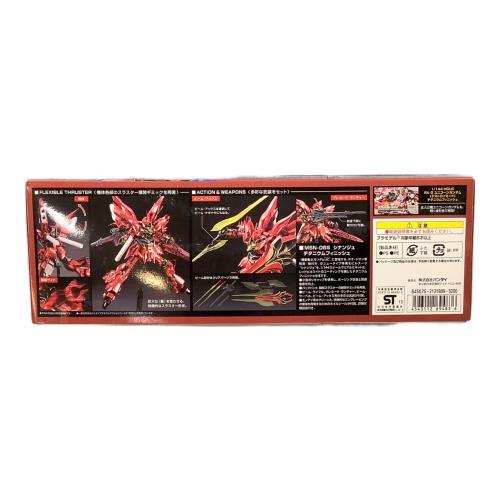 BANDAI (バンダイ) ガンプラ 1/144 HGUC MSN-06S シナンジュ チタニウムフィニッシュ 「機動戦士ガンダムUC」開封品･中身未開封