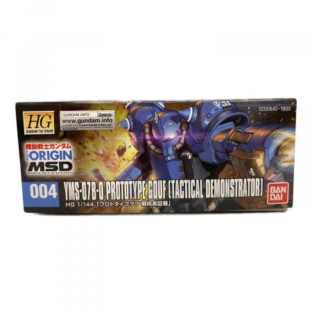 【中古】ガンプラ HG 機動戦士ガンダム THE ORIGIN MSD プロトタイプグフ (戦術実証機) 1/144スケール イロワケズミプラモデル BANDAI (バンダイ) 1/144 HG YMS-07 プロトタイプグフ(戦術実証機
