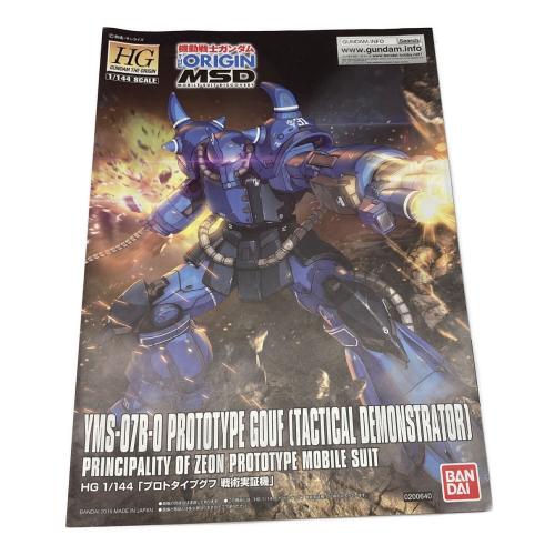 BANDAI (バンダイ) 1/144 HG YMS-07 プロトタイプグフ(戦術実証機) 「機動戦士ガンダム THE ORIGIN」 [0200640] ガンプラ