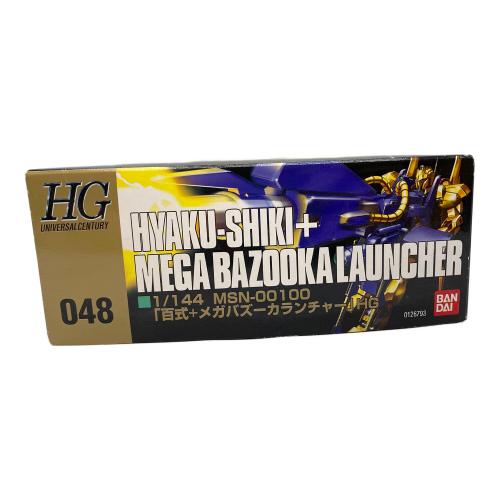 BANDAI (バンダイ) ガンプラ 1/144 HGUC MSN-00100 百式+メガバズーカランチャー 「機動戦士Zガンダム」 [0126793]