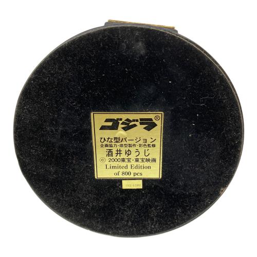 フィギュア 破損品 ゴジラ ひな型バージョン